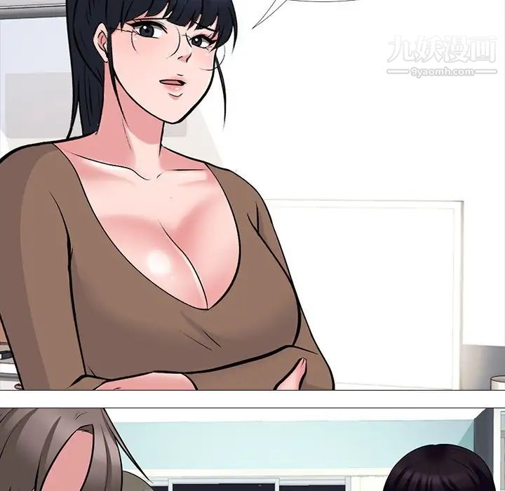 《心机女教授》漫画 第63話