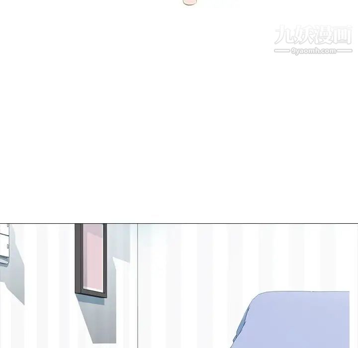 《心机女教授》漫画 第63話