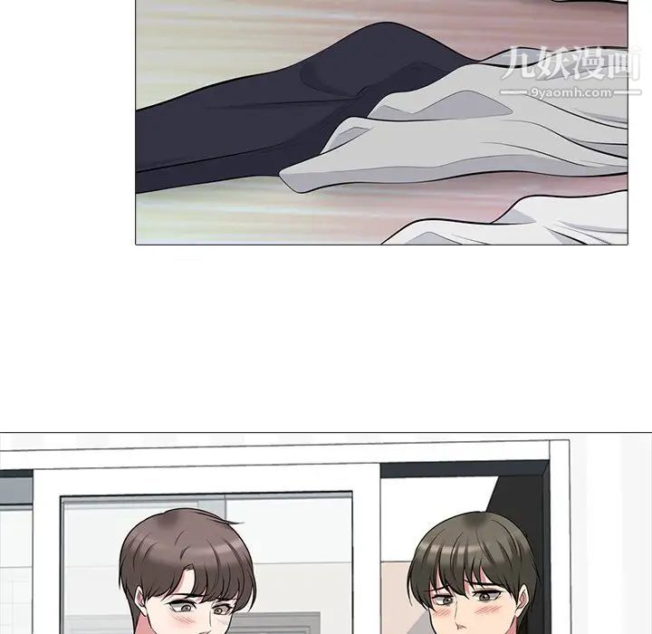 《心机女教授》漫画 第63話