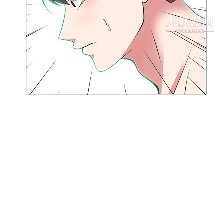 《心机女教授》漫画 第63話