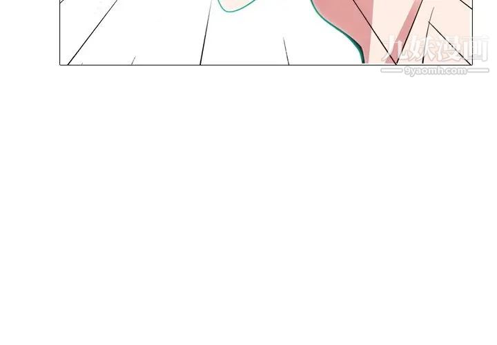 《心机女教授》漫画 第64話