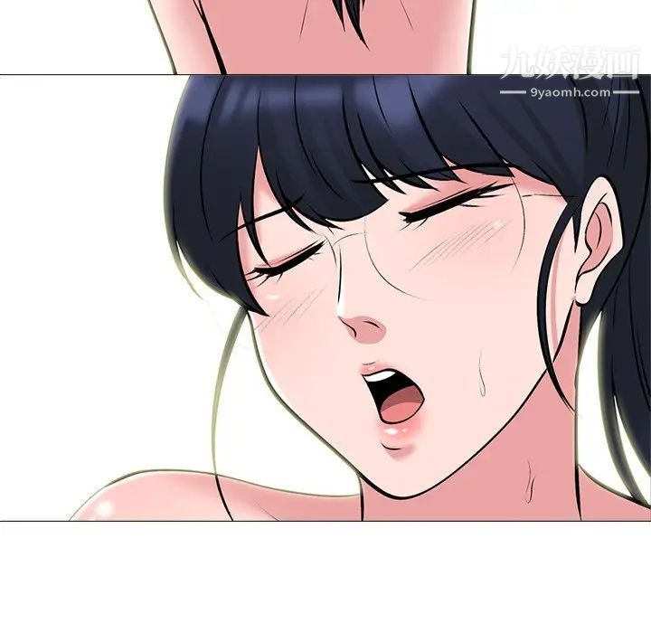 《心机女教授》漫画 第64話