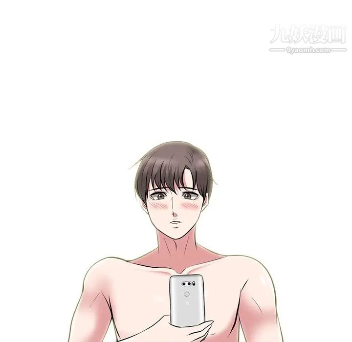 《心机女教授》漫画 第64話