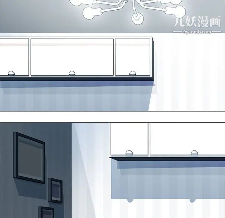 《心机女教授》漫画 第64話
