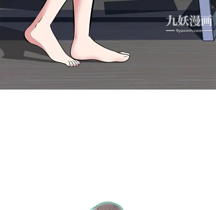 《心机女教授》漫画 第64話