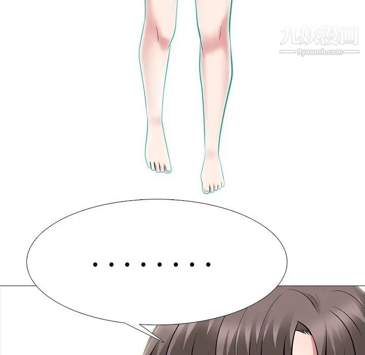 《心机女教授》漫画 第64話