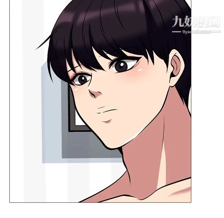 《心机女教授》漫画 第64話
