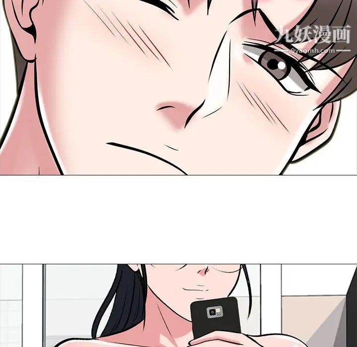 《心机女教授》漫画 第64話