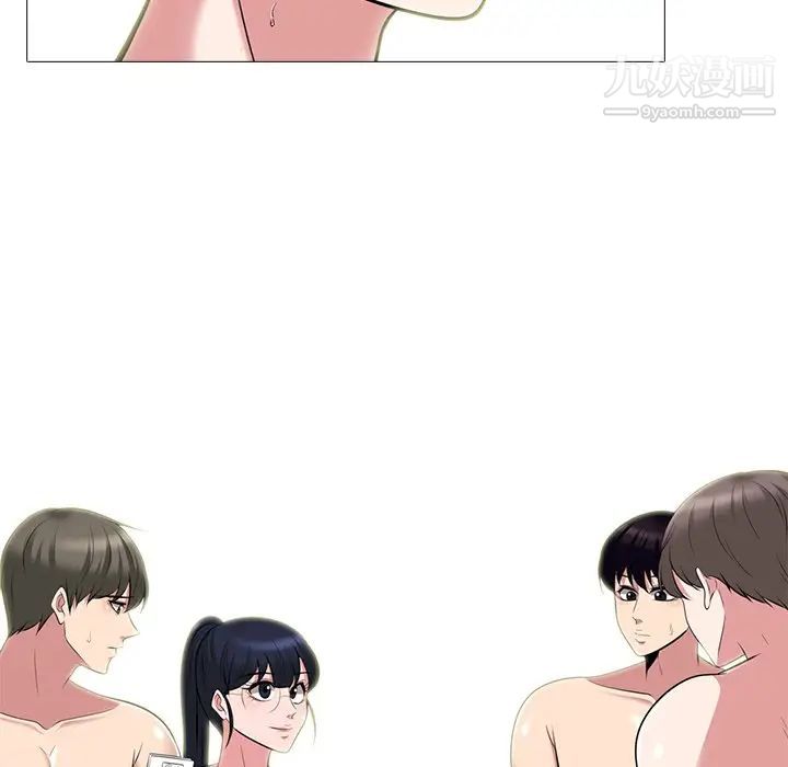《心机女教授》漫画 第64話