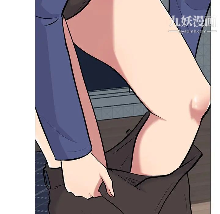 《心机女教授》漫画 第64話