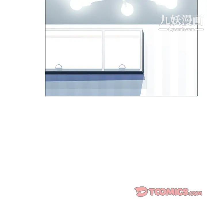 《心机女教授》漫画 第64話