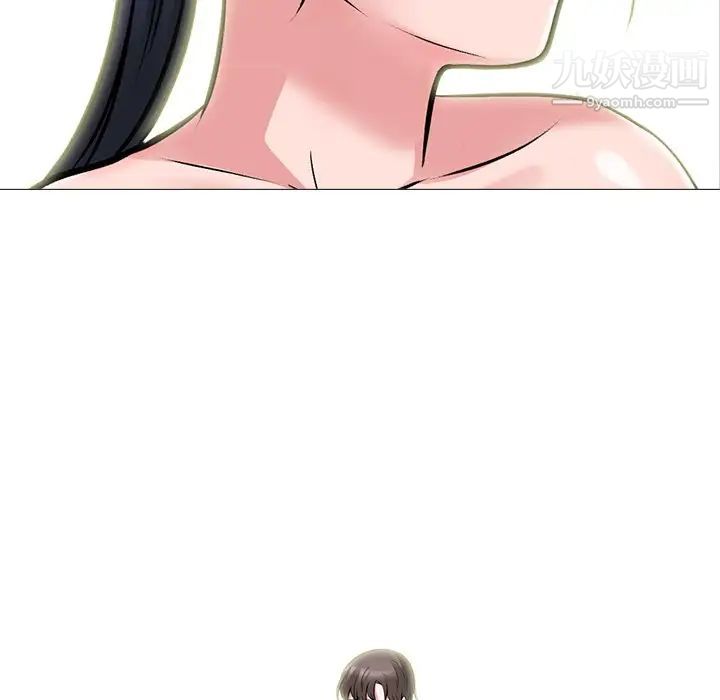 《心机女教授》漫画 第66話
