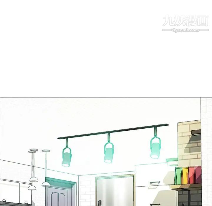 《心机女教授》漫画 第67話