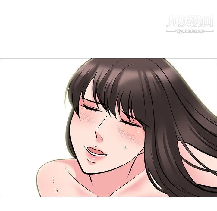 《心机女教授》漫画 第67話