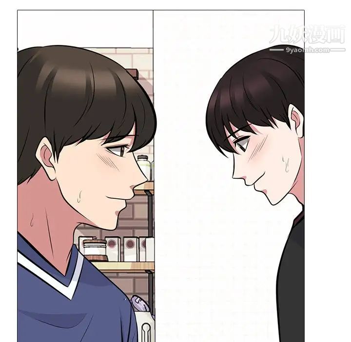 《心机女教授》漫画 第67話