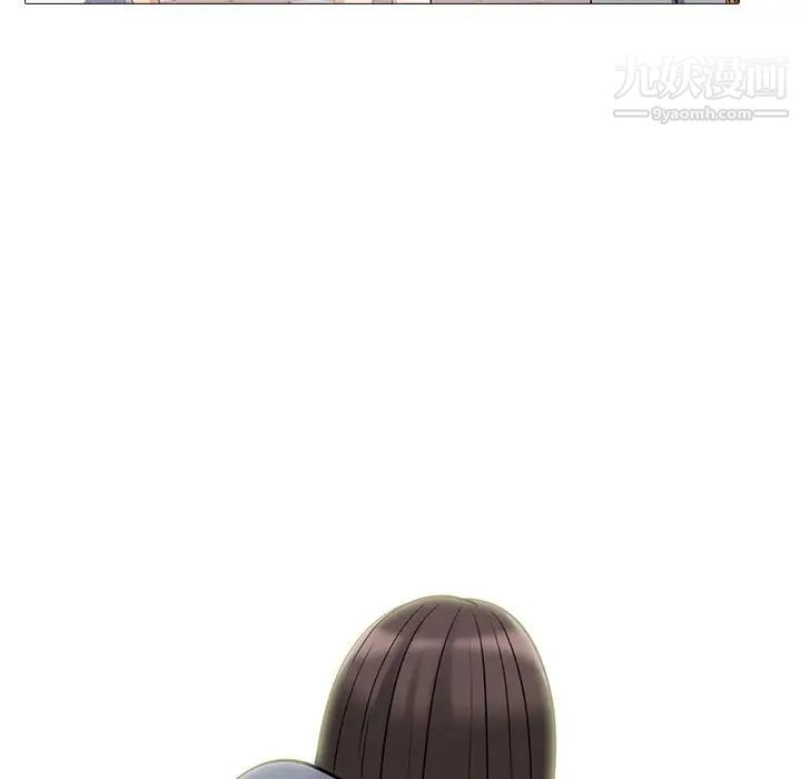 《心机女教授》漫画 第67話