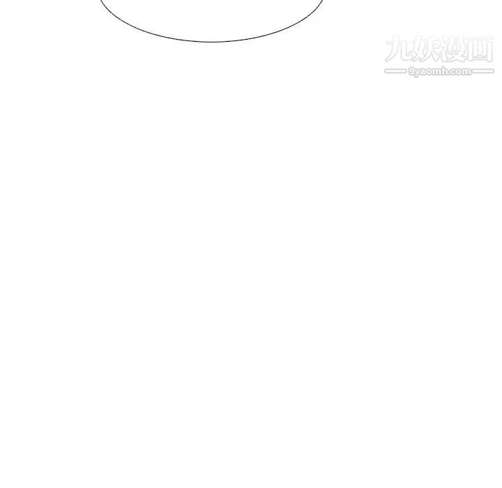 《心机女教授》漫画 第67話