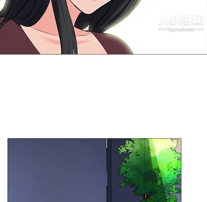《心机女教授》漫画 第68話