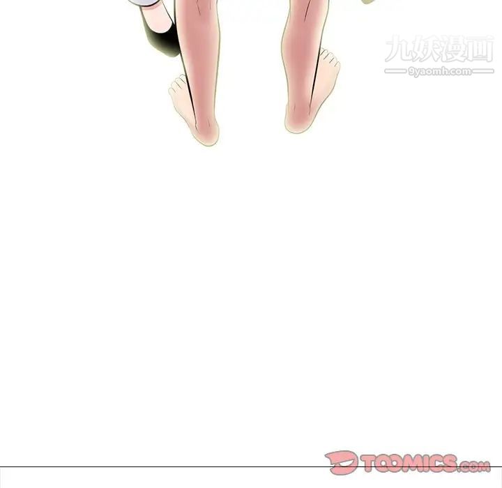 《心机女教授》漫画 第68話