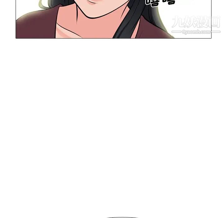 《心机女教授》漫画 第68話