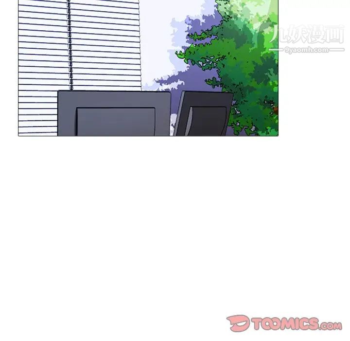 《心机女教授》漫画 第68話