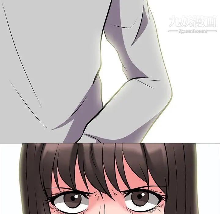 《心机女教授》漫画 第68話