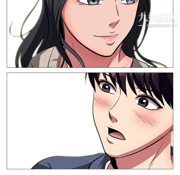 《心机女教授》漫画 第7话