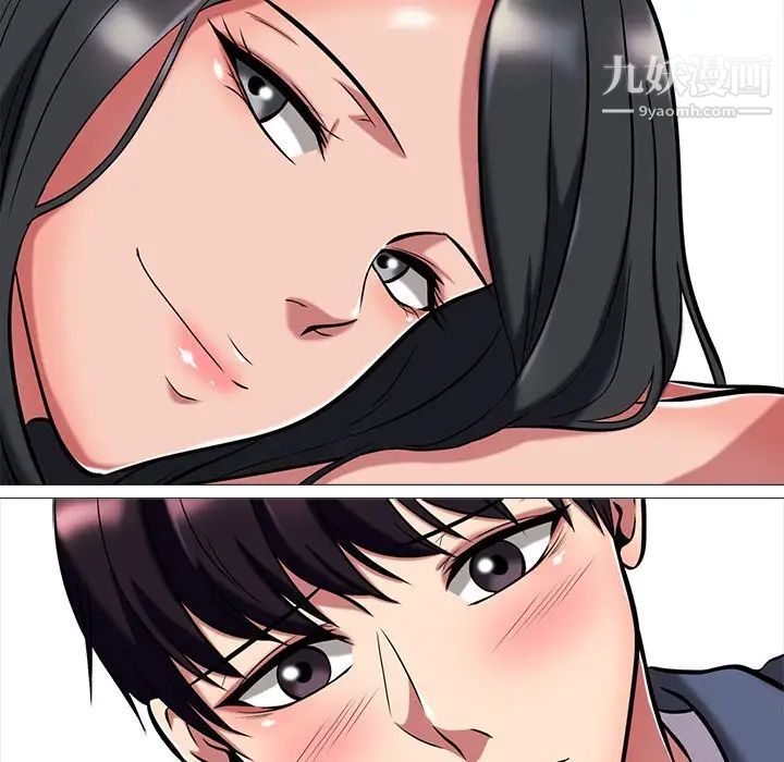 《心机女教授》漫画 第7话