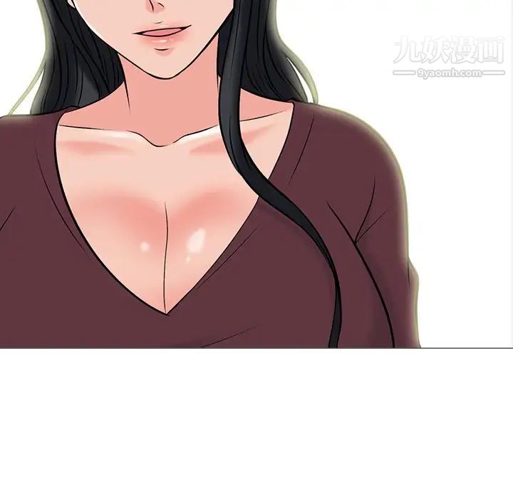 《心机女教授》漫画 第70話