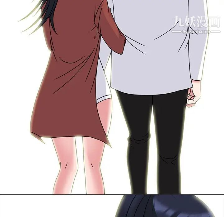 《心机女教授》漫画 第70話