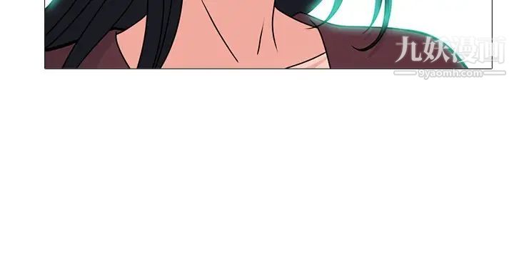 《心机女教授》漫画 第71話