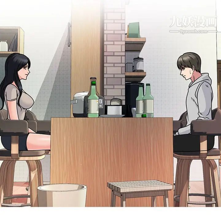 《心机女教授》漫画 第72話