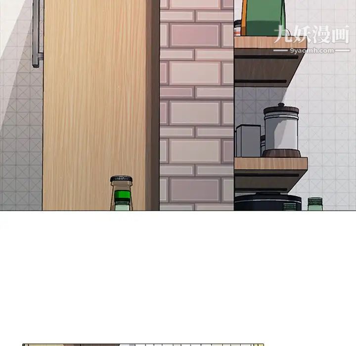 《心机女教授》漫画 第72話