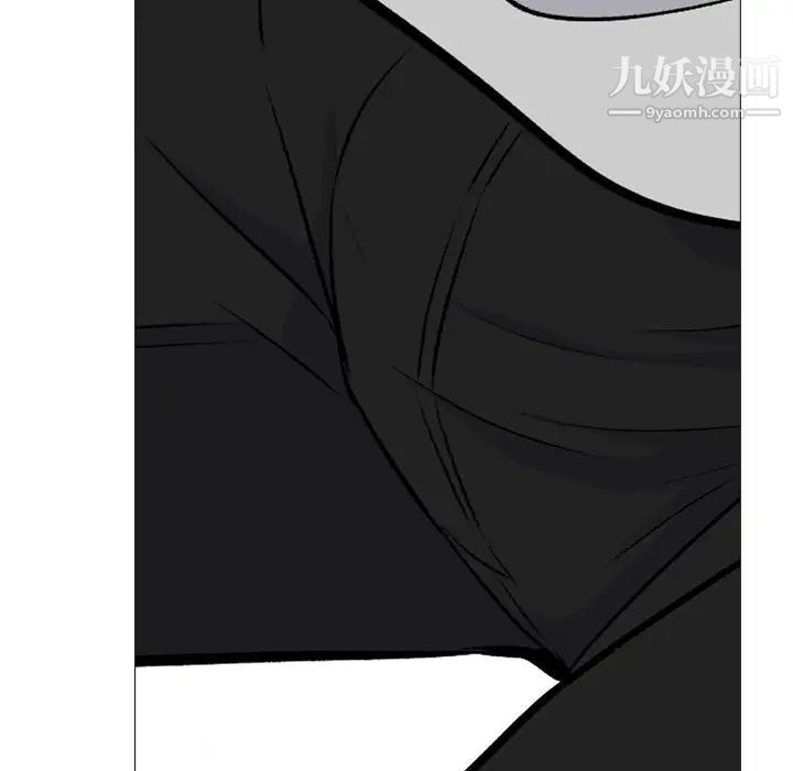 《心机女教授》漫画 第72話