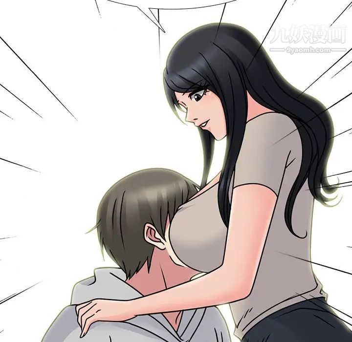 《心机女教授》漫画 第72話