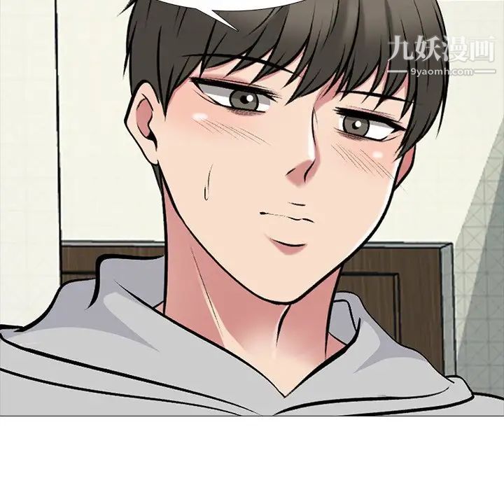 《心机女教授》漫画 第73話