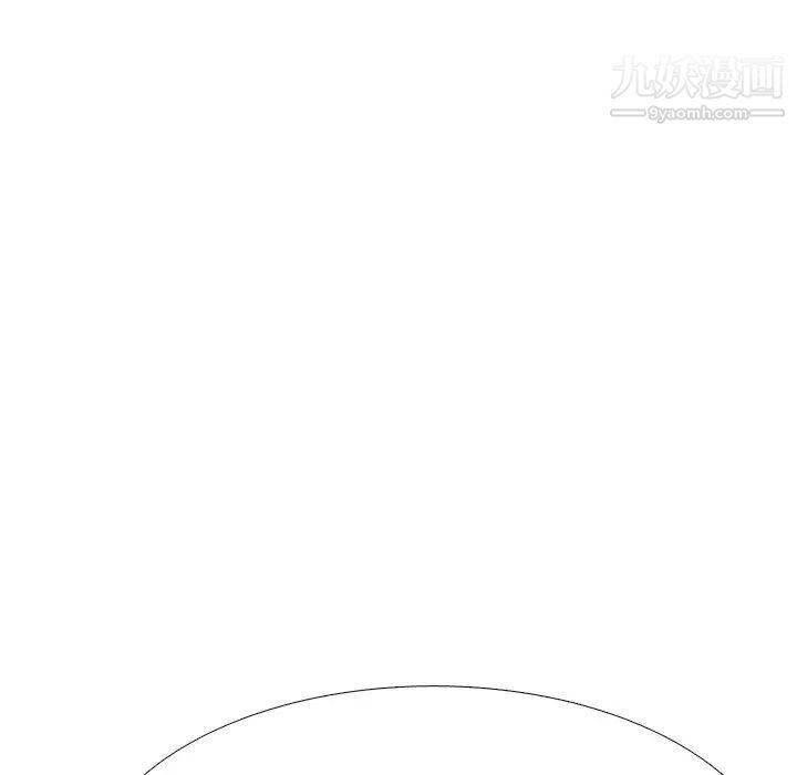 《心机女教授》漫画 第73話