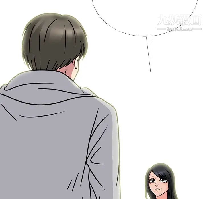 《心机女教授》漫画 第73話