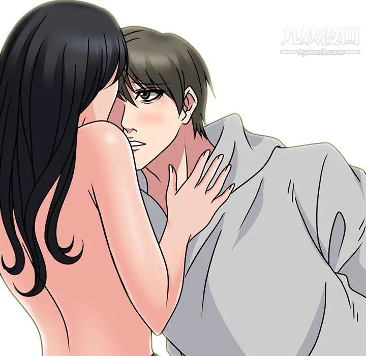 《心机女教授》漫画 第73話
