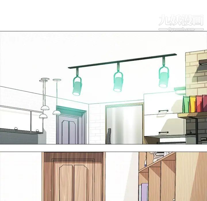 《心机女教授》漫画 第74話