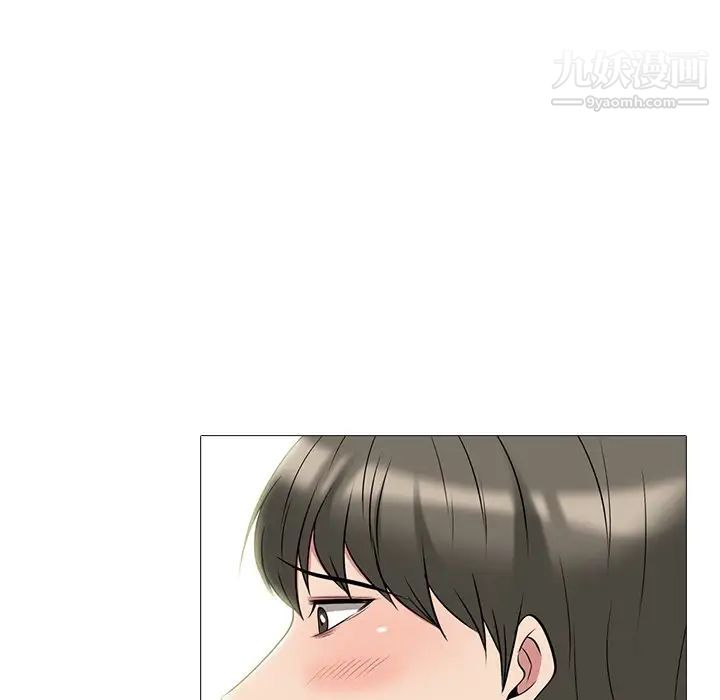 《心机女教授》漫画 第74話