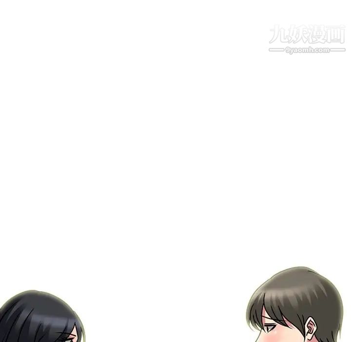 《心机女教授》漫画 第74話