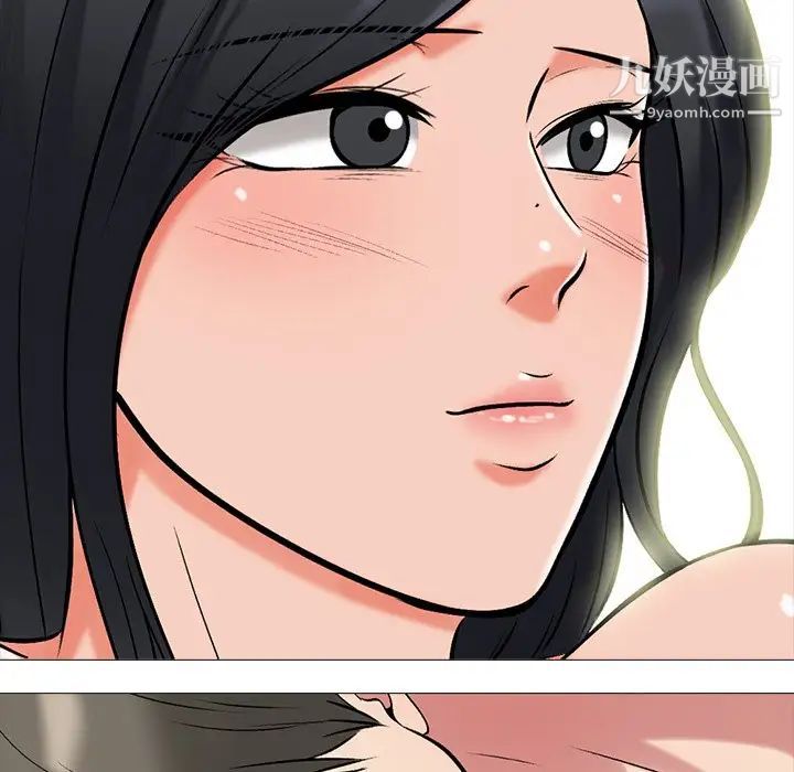 《心机女教授》漫画 第74話