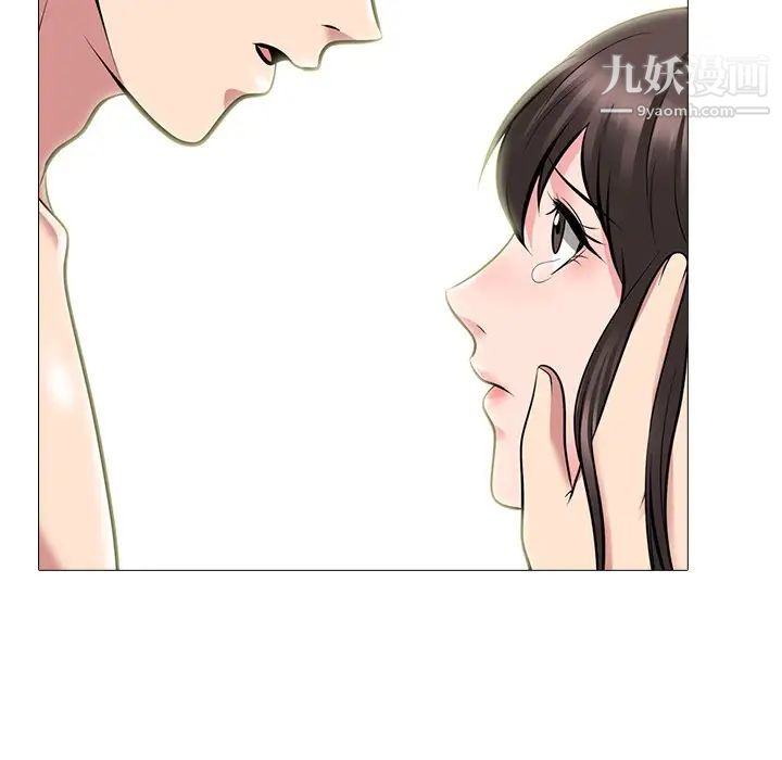《心机女教授》漫画 第76話
