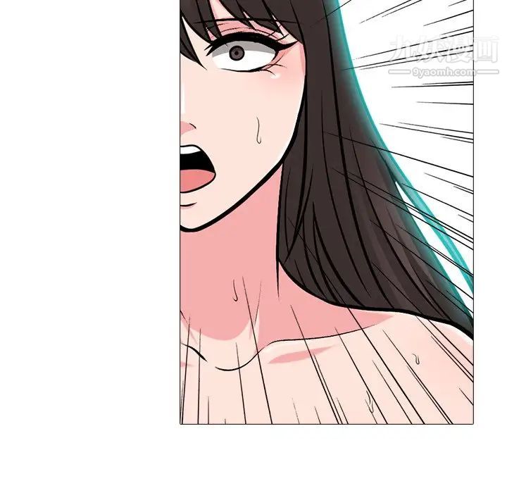 《心机女教授》漫画 第77話