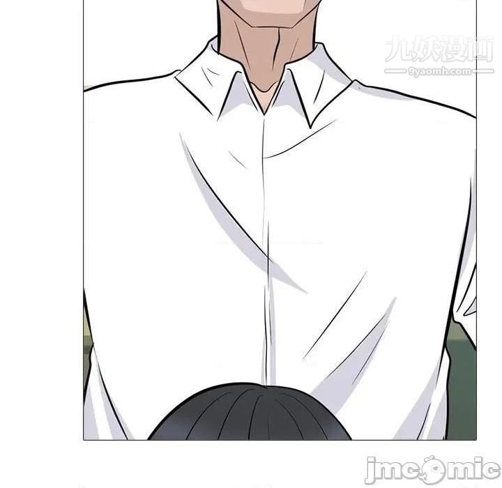 《心机女教授》漫画 第79話