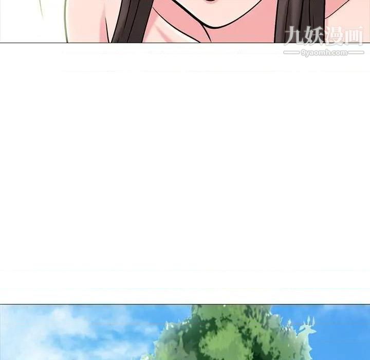 《心机女教授》漫画 第79話