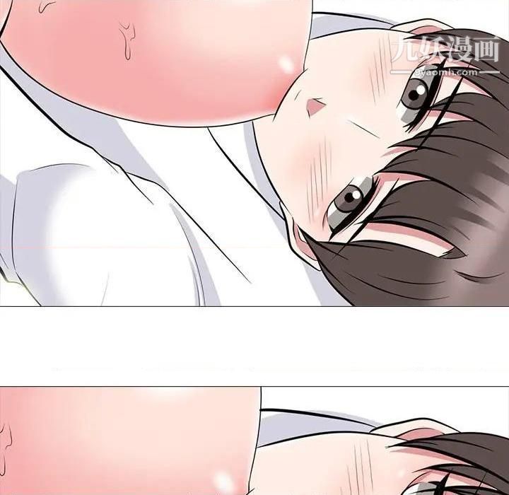 《心机女教授》漫画 第79話