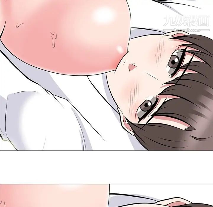 《心机女教授》漫画 第80話