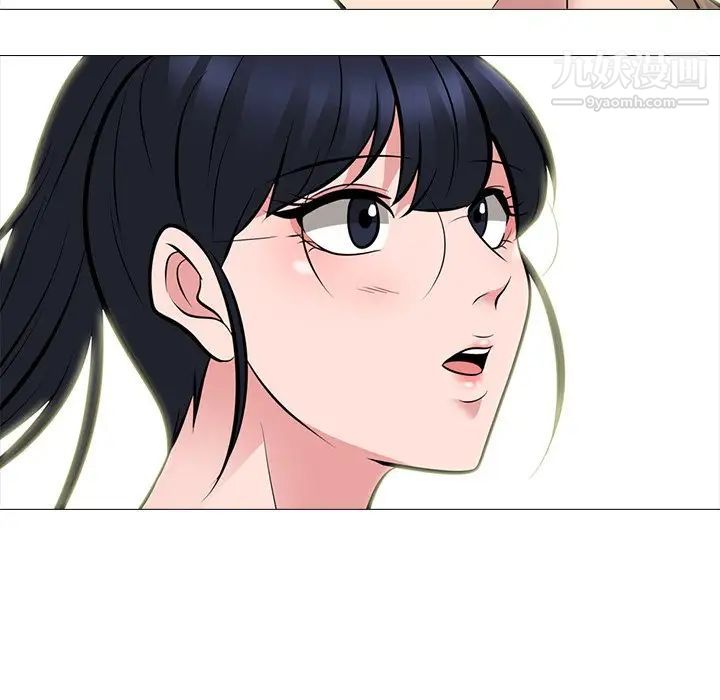 《心机女教授》漫画 第81話